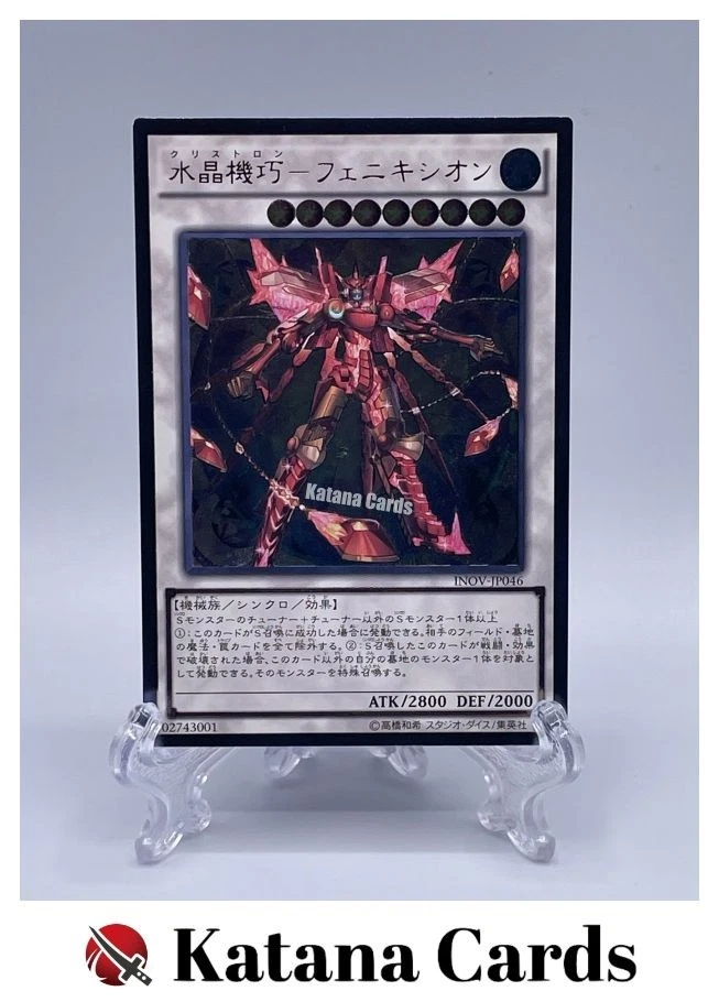 Yugioh Cards | Crystron Phoenix Ultimate Rare | INOV-JP046 Japanese - Image 1 of 4