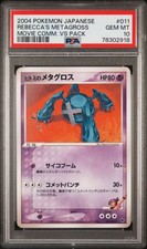 PSA 10 Gem Mint Rebecca's Metagross Deoxys Movie VS Pack Japanese Pokemon Card