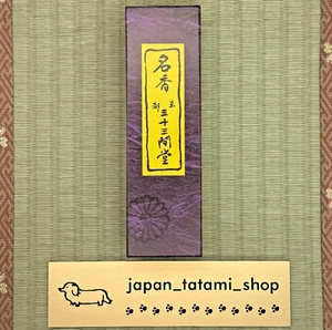 Sanjusangendo Rengeoin Original Weihrauch Agarwood Cassia Zimt Kyoto limitiert - Bild 1 von 6