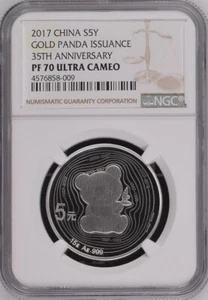 NGC PF70 2017 China 35th Anniversary Gold Panda Issuance 15g Silver Panda Coin#1 - Picture 1 of 2