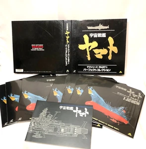 Space Battleship Yamato Laser Disc Perfect Collection Part 1 From Japan - Picture 1 of 21