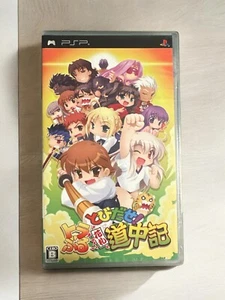 Tobidase Trouble Hanafuda Douchuuki Sony PSP NTSC-J Japanese SEALED US SELLER - Picture 1 of 3