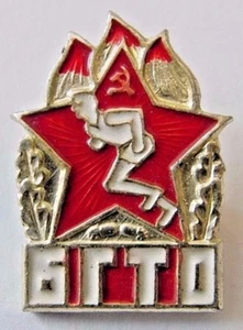 Old USSR Soviet Russian Pioneer Ready for Labour & Defence BGTO Sports Pin Badge - Picture 1 of 2