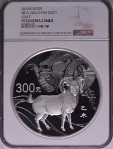 NGC PF70 2015 China Lunar Series Goat 1 Kilo Silver Coin with COA - Picture 1 of 2