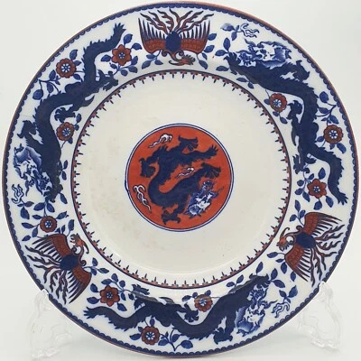 Antique Victorian Minton Bowl 19th Century Chinese Dragon Bird English Pottery - Image 1 of 4