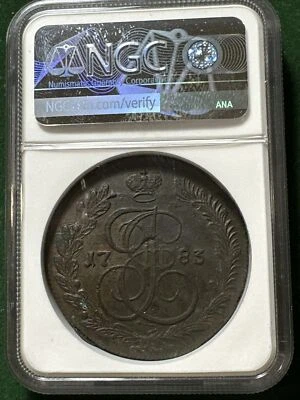 1783 KM Russian copper coin 5 Kopecks AUTHENTICATED and Graded by NGC AU 55 BN - Image 1 of 4
