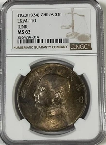 1934 China $1 Silver Junk Coin YR23 L&M-110 NGC MS63 - Picture 1 of 4