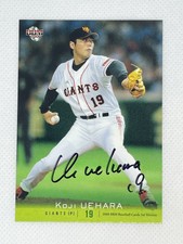 Koji Uehara Hand Signed 2008 BBM 1st Version #004 Boston Red Sox Giants