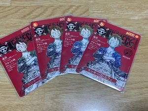 One Piece Luffy Promo Card ST21-014 Monkey D. Luffy Magazine Card Set of 4 2025 - Picture 1 of 4