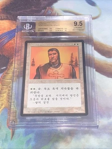 Korean Northern Paladin 4th Edition Fourth Foreign Black Border BGS 9.5 - Picture 1 of 4