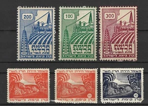 KKL JNF Lot - Bild 1 von 1