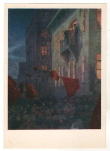 1961 LENIN Speech on the balcony of the Kshesinskaya Palace OLD Soviet Postcard - Picture 1 of 2