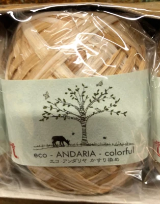 Lote de 5 hilos de rafia artesanal Hamanaka Eco-Andaria 40 g/80 m cada uno #227 Foto 1 de 3