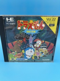 Doraemon Meikyuu Daisakusen PC Engine HuCARD Japan import CIB - US Seller!