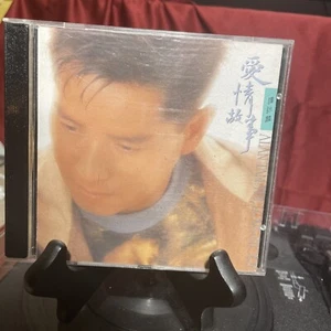 譚詠麟谭咏麟Alan  Tam 愛情故事首年版近乎新價格在$45以下的所有唱片買滿4張$100推廣價（幸運星唱片店 - Bild 1 von 6