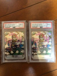 PSA 10 GEM MINT Super Dragon Ball Heroes Son Gohan Childhood BM12-017 2set - Picture 1 of 3