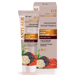 Bielita Vitex NOURISHING LIFTING CREAM for face and neck 60+ night - Picture 1 of 1