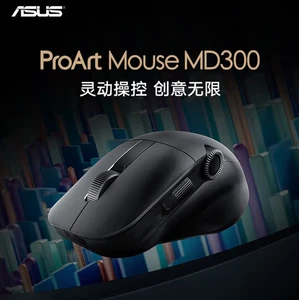 ASUS ProArt MD300 wireless designer office mouse with fast charging - Picture 1 of 5