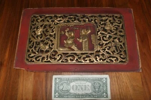 Antique Chinese Hand Carved Gold Gilt Wood Panel - Picture 1 of 4