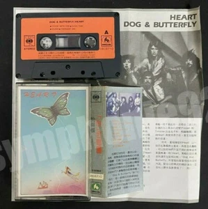 1978 HEART DOG&BUTTERFLY TAIWAN ONLY LTD 8 TRACKS CASSETTE TAPE W/PROMO INSERT - Picture 1 of 12