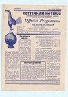 1952/53 LEAGUE DIVISION 1 : TOTTENHAM HOTSPUR v LIVERPOOL ON 15TH SEPTEMBER 1952