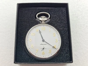 Vintage 1975 Molnija 16s Chrome Pocket Watch Box VGC Rare 118 - Picture 1 of 6