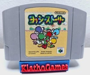 N64 / Nintendo 64 Spiel - Yoshi's Story JAP Modul   Y146 - Bild 1 von 2