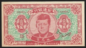 China 1965 Hell Bank 1000000 Yuan KENNEDY Note BLOB VARIETY Joss Paper UNC - Picture 1 of 2