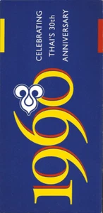 Thai Airways Ticket Jacke Geldbörse 30th Anniversary [3051] 4 kaufen+ 25% sparen - Bild 1 von 1