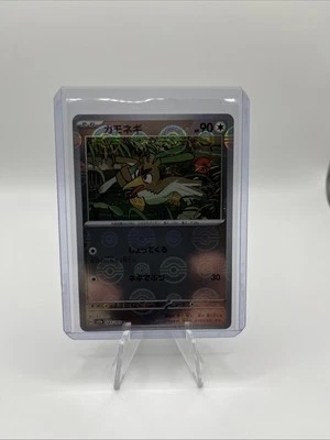 Farfetch'd Master Ball Reverse Holo 083/165 SV2a 151 Pokemon Card Japanese - Image 1 of 3