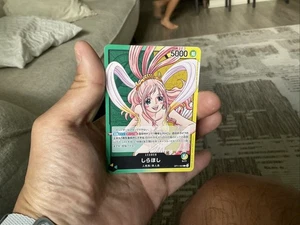 Shirahoshi OP11-022 Leader a Fist of Divine Speed Japanese Card - Picture 1 of 1