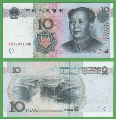 China 10 Yuan Banknote 2005 P-904 UNC World Money Chairman Mao - Image 1 of 3
