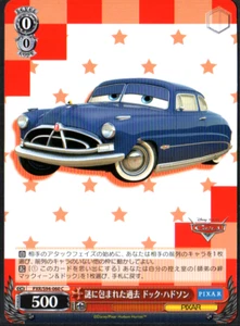 DOC HUDSON - Disney Cars WEISS SCHWARZ JP PIXAR CARS  PXR/S94-060 C - Picture 1 of 1