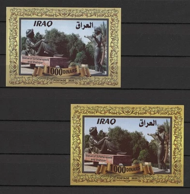 S1401, Iraq 2020, Shahryar & Shahrazad Statues, Variety Error, Diff. Colors, MNH - Image 1 of 2