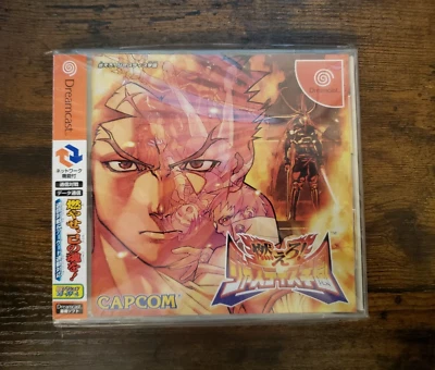 Moero! Justice Gakuen (Project Justice) Sega Dreamcast | Importación de Japón Vendedor de EE. UU. Foto 1 de 4