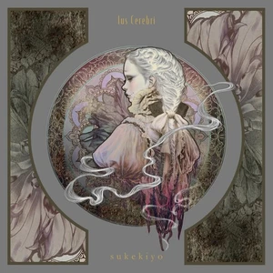 Ius Cerebri - Picture 1 of 1