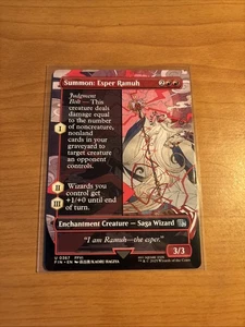 Summon: Esper Ramuh (Borderless) Final Fantasy Regular - Picture 1 of 2