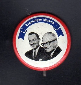 Botón de idioma extranjero Goldwater Miller 1964 - Imagen 1 de 1