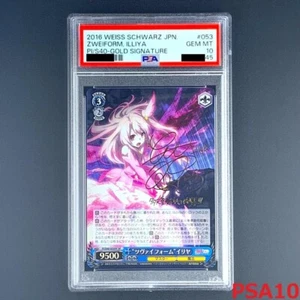 PSA 10 Weiss Schwarz Fate Kaleid Liner Prisma Illiya Signed 53 SP Foil Illya - Bild 1 von 10