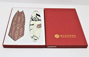 VINTAGE Krawatte National Palace Museum aus Taiwan - Bild 1 von 3