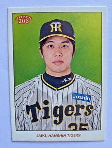 HIROTO SAIKI 2024 Topps NPB Hanshin Tigers The next major leaguer #W89 - Bild 1 von 2