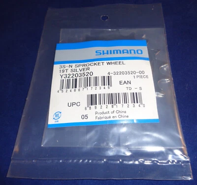 Pignone Shimano SM-GEAR per mozzo interno ALFINE/NEXUS 16t-23t - Immagine 1 di 4