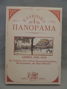 Athens 1895-1920 47 old photos & chromolithographs Edition Collector 1982 - Picture 1 of 23