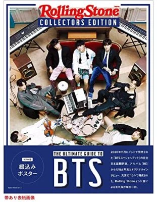 Rolling Stone India The Ultimate Guide to BTS Japanese Edition  From Japan F/S - Image 1 of 2