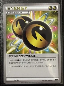 Tarjeta Pokémon Doble Energía Dragón Japonesa Lo Mejor de XY 171/171 CASI NUEVA-COMO NUEVA - Imagen 1 de 2