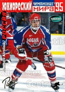 1994-95 Parkhurst SE Parkie Gold #228 Alexander Korolyuk