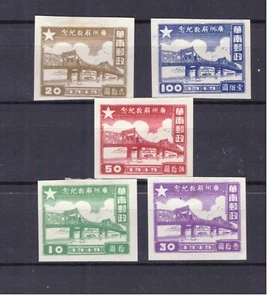 FRANCOBOLLI Sud China Cina 1949 Liberazione Guangzhou Serie 5 Valori MH* ° - Picture 1 of 1