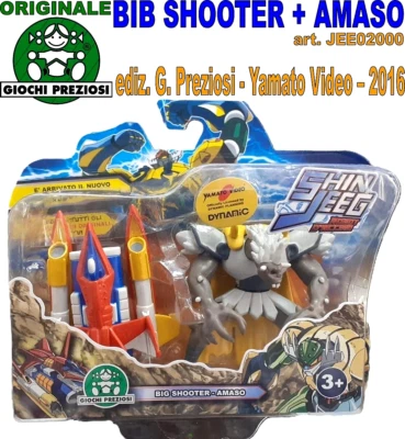 BIG SHOOTER + AMASO - Serie Shin Jeeg Robot d'Acciaio - G.Preziosi JEE02000 - ( - Immagine 1 di 3