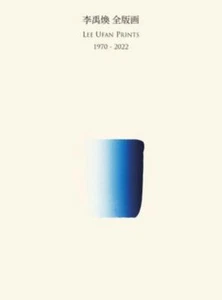 Lee Ufan Art Collections Book Complete Prints 1970-2022 Japanese & English Japan - Picture 1 of 2