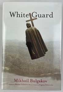 White Guard, Mikhail Bulgakov, 2008, Marian Schwartz Translation, HCDJ - Picture 1 of 14